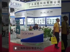 Alüminyum ÇIN 2023 SENET METERYALERİ ŞANGHAİ 2023